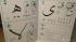 Arabic Calligraphy Sulus/Thuluth Script Book